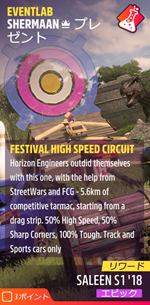 イベントラボの画像1