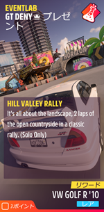 イベントラボの画像