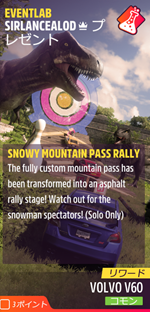 イベントラボの画像１