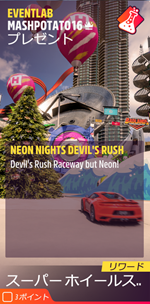 イベントラボの画像２