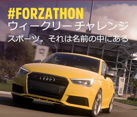 ウィークリーチャレンジの画像