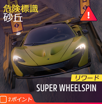 危険標識の画像