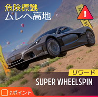 危険標識の画像