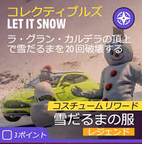 コレクティブルズの画像