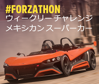 ウィークリーチャレンジの画像