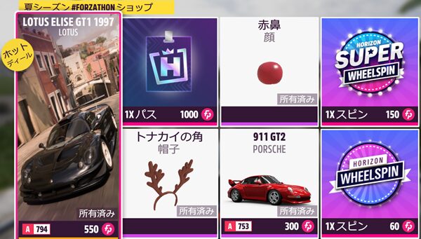 今シーズンのショップラインナップです。