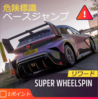 危険標識の画像