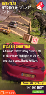 イベントラボの画像