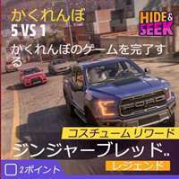 かくれんぼの画像