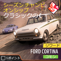 ラリーのシーズンチャンピオンシップの画像