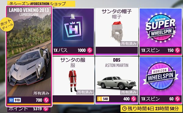 今シーズンのショップラインナップです。