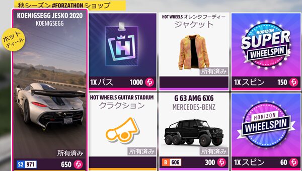 今シーズンのショップラインナップです。