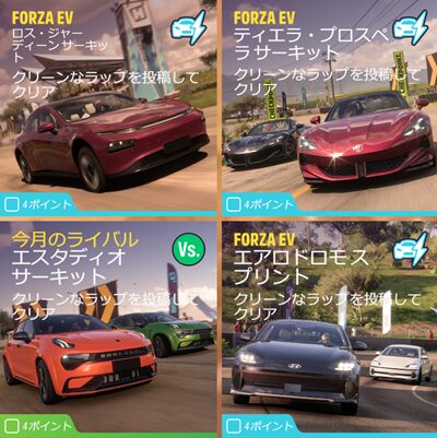 ライバルの画像