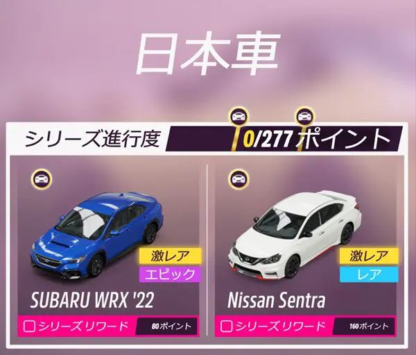 シリーズ57のリワードです。