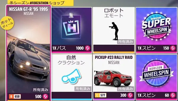 今シーズンのショップラインナップです。