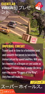 イベントラボの画像１