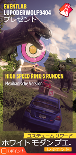 イベントラボの画像