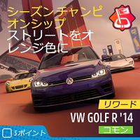 ホットのシーズンチャンピオンシップの画像