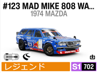1974 MAZDA #123 MAD MIKE 808 WAGON 'FURSTY'
