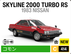 1983 Nissan Skyline 2000 Turbo RS