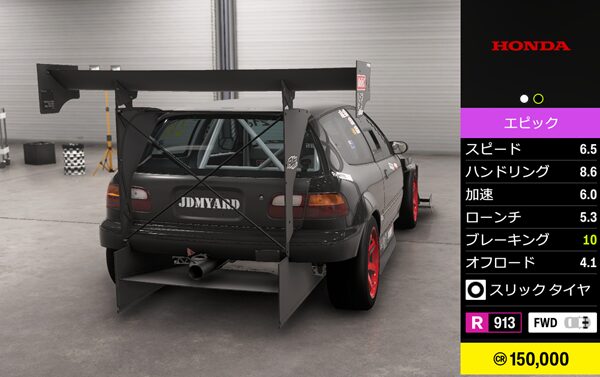 1992 Honda #21 Hardrace JDMYard Civic WTAC R