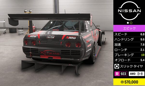 1993 Nissan #32 Skyline WTAC 'Xtreme GTR' R