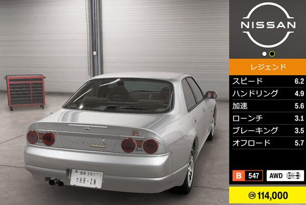 1998 NISSAN SKYLINE GT-R 40TH ANNIVERSARY2