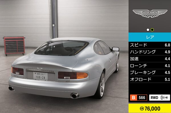 2003 ASTON MARTIN DB7 GT2