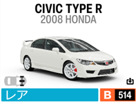 2008 HONDA CIVIC TYPE R