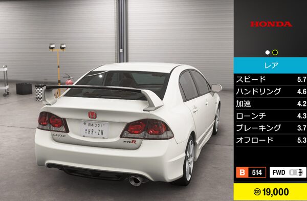 2008 HONDA CIVIC TYPE R2