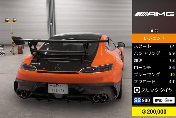 2020 GT-BLACK SERIES'WELCOME PACK'2