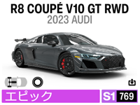 2023 AUDI COUPÉ V10 GT RWD