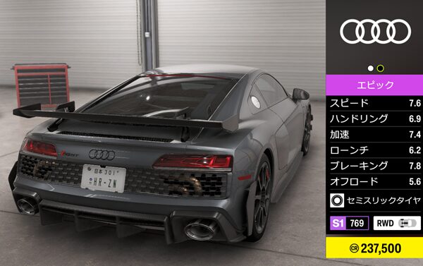 2023 AUDI COUPÉ V10 GT RWD3