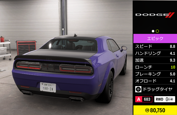 2023 Dodge Challenger SRT Demon 170 2