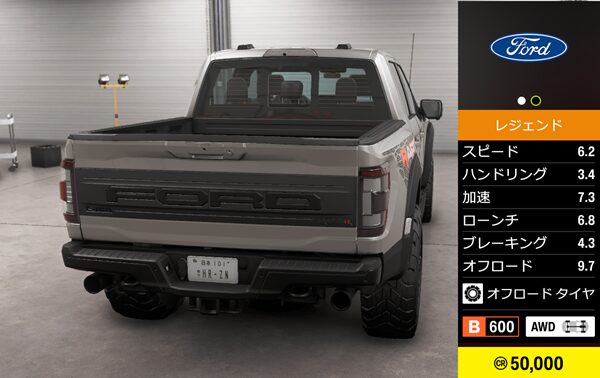 2023 F-150 RAPTOR R 'WELCOME PACK'2