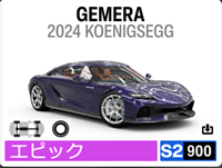 2024 KOENIGSEGG GEMERA