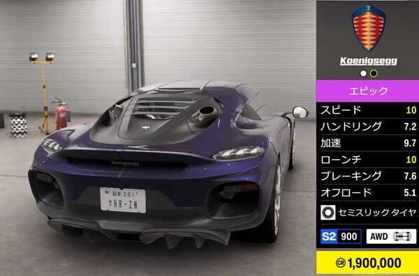 2024 KOENIGSEGG GEMERA2