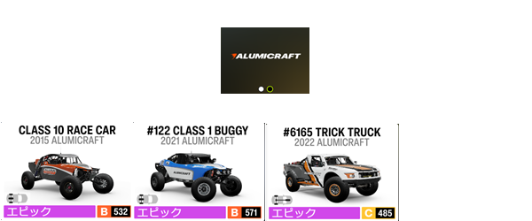 ALUMI CRAFT1