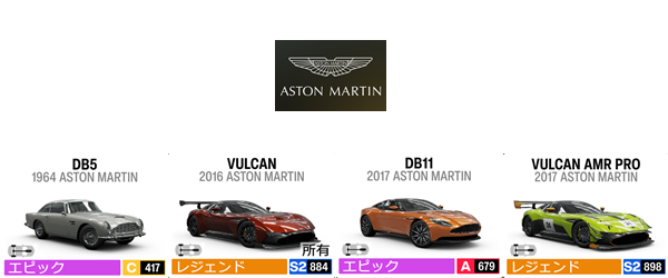 ASTON MARTIN1png
