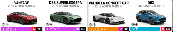ASTON MARTIN2