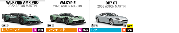 ASTON MARTIN3.1
