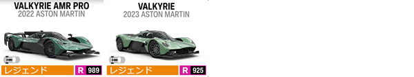 ASTON MARTIN3