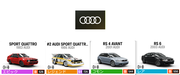 AUDI1