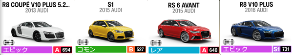 AUDI4