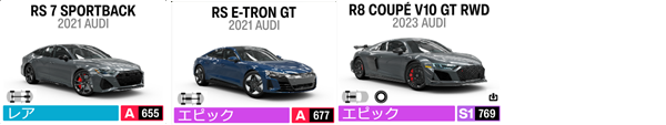AUDI6.1