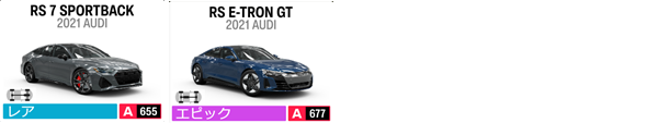 AUDI6