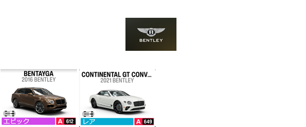 BENTLEY1