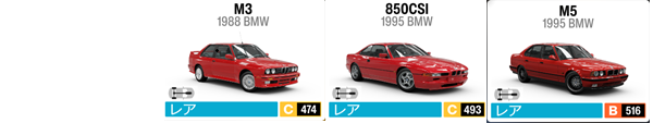 BMW2.1