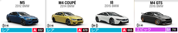 BMW5