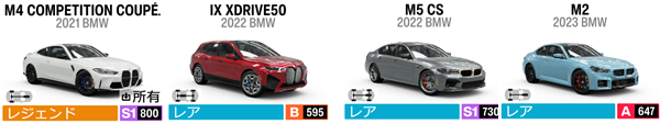 BMW7
